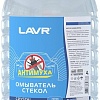 Стеклоомывающая жидкость Lavr Антимуха 4л Ln1210