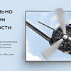 Телевизор BQ 65SU23G