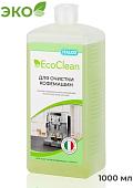 Средство для очистки Italco EcoClean 1л от минеральных отложений и посторонних запахов