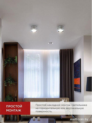 Спот In Home НПБ DECO-GX53-RS-CH 4690612046419 (хром)