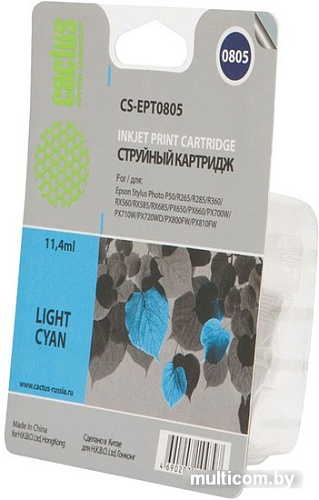 Картридж CACTUS CS-EPT0805