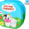 Игрушка для ванной Крошка Я Кто как говорит? 3263599