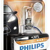 Галогенная лампа Philips H3 Vision 1шт (12336PRB1)