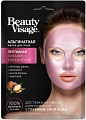 Косметика по уходу за лицом Фитокосметик Маска для лица Beauty Visage Альгинатная пептидная 20 гр