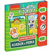 Развивающая игра Bondibon Магнитные сказки Колобок и репка ВВ4236