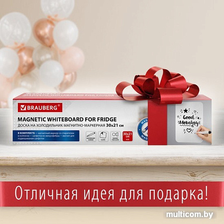 Магнитно-маркерная доска BRAUBERG Fridge 237846 (белый)