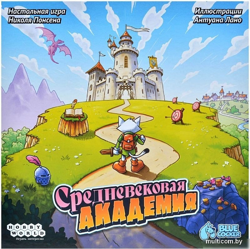 Детская настольная игра Мир Хобби Средневековая академия