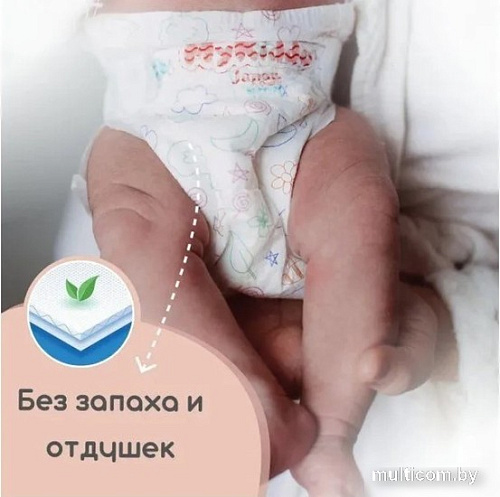 Подгузники MyKiddo Premium S до 6 кг (38 шт)