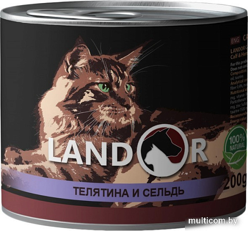 Консервированный корм для кошек Landor Senior Calf and Herring 200 г