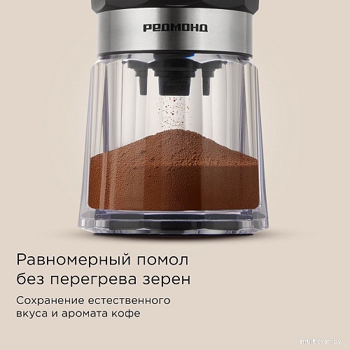 Аккумуляторная кофемолка Redmond (Редмонд) CG803