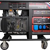 Бензиновый генератор Lifan 17000E
