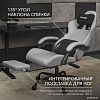 Игровое (геймерское) кресло VMMGame Thronex MC-AOT-2-B31-DGY (Dark Gray)