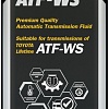 Трансмиссионное масло Mannol ATF-WS 4л