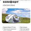 Кемпинговая палатка RoadLike Family (серый)