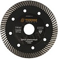 Отрезной диск алмазный Tundra 2966614