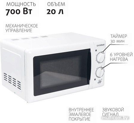 Микроволновая печь Endever Danko 2002