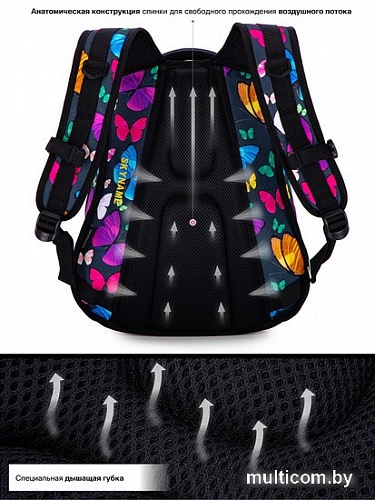 Городской рюкзак SkyName 50-25