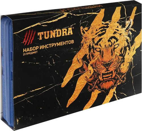 Набор трещотка с головками Tundra 881875 (21 предмет)