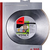 Отрезной диск алмазный Fubag 33300-6