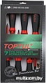 Набор отверток Toptul GAAE0704 7 предметов