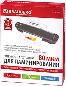 Пленка для ламинирования BRAUBERG Brauberg А7 80 мкм 100 шт 531786 (глянцевый, прозрачный)