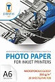 Фотобумага Papyrus Микропористая глянцевая A6, 260 г/м2 20 листов