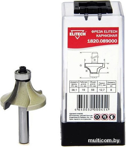 Фреза ELITECH 1820.089000