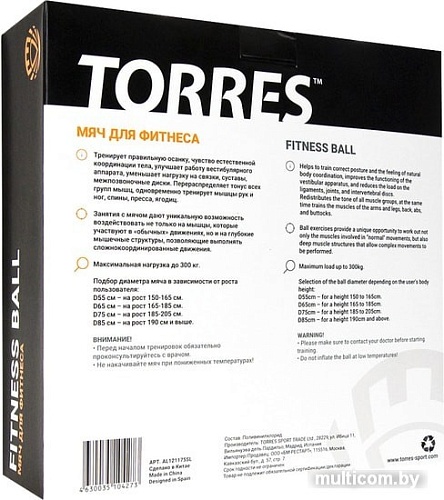 Мяч Torres AL121155BL (голубой)