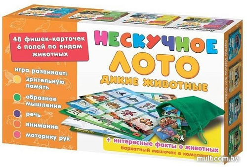 Настольная игра Нескучные игры Нескучное лото. Дикие животные 8111