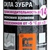 Монтажная пена Profpur Клей-пена 4814016002639 750 мл