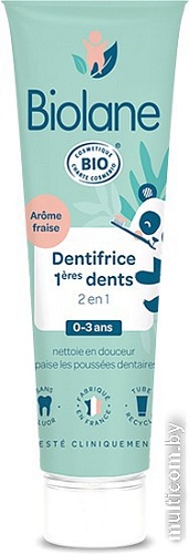 Зубная паста Biolane Органическая 2 в 1 для первых зубов с ароматом клубники от 0 до 3 лет 50 мл