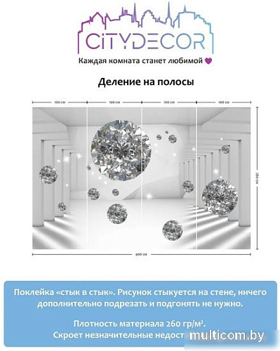 Фотообои Citydecor Абстракция 216 400x260