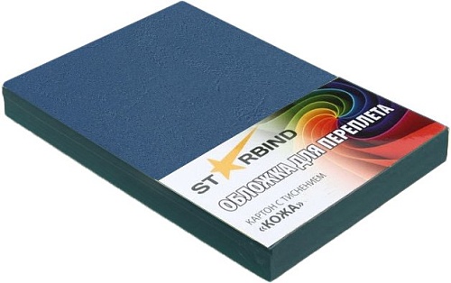 Картонная обложка для переплета Starbind A4 230 г/кв.м. 100 шт (кожа, синий)