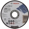 Отрезной диск Bosch 2.608.603.512