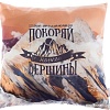 Декоративная подушка Этель Покоряй вершины 4027811