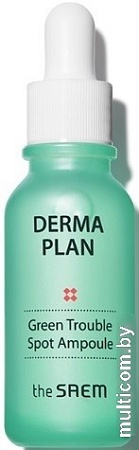 The Saem Сыворотка для лица Derma Plan Green Trouble Spot Ampoule (20 мл)