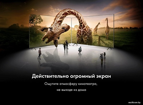 Телевизор Haier 98 Smart TV S8