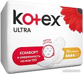 Прокладки гигиенические Kotex Ultra Normal ультратонкие с крылышками поверхность сеточка (40 шт)