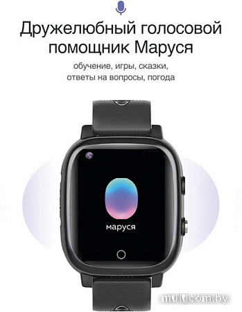 Детские умные часы Prolike PLSW03BK (черный)