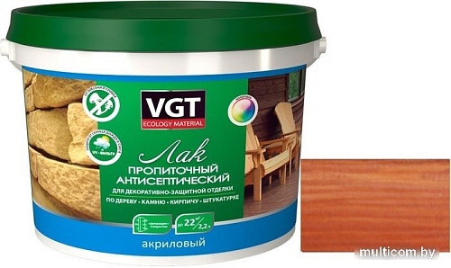 Лак VGT Пропиточный с антисептиком 2.2 кг (махагон)