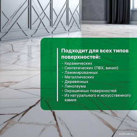 Средство для пола Prosept Universal DZ с дезинфицирующим эффектом Концентрат (1 л)