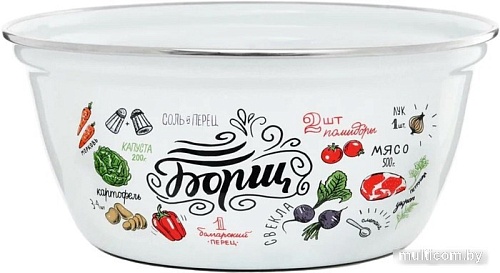 Салатник Эстет Борщ ЭТ-72633