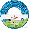 Шланг Grinda Classic 8-429001-1-25 (1?, 25 м)