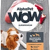 Сухой корм для собак AlphaPet WOW для взрослых мелких пород индейка и рис 1.5 кг