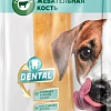 Лакомство для собак Triol Кость жевательная Dental 25 см (200-210 г)