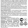 Средство для мытья посуды Lion Chamgreen зеленый чай 480 мл