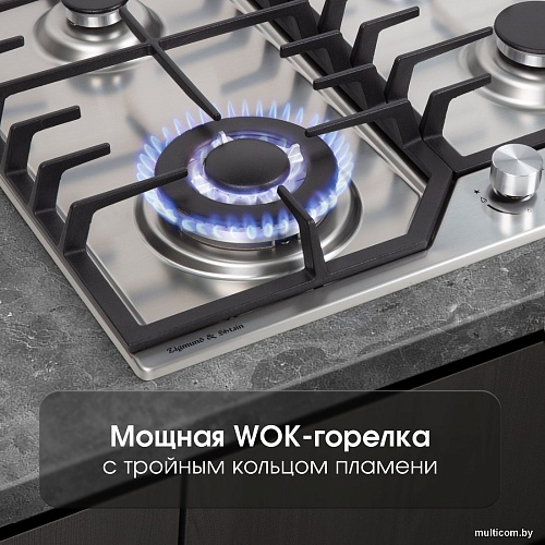 Варочная панель Zigmund & Shtain G 22.6 S