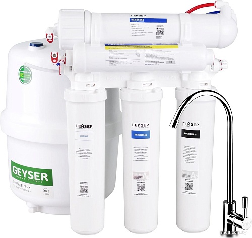 Система обратного осмоса Гейзер Аллегро Оптима 20068