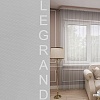 Legrand Грек 3x2.6 м (серый)
