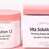 Jigott Vita Solution 12 Омолаживающий ампульный 100 мл